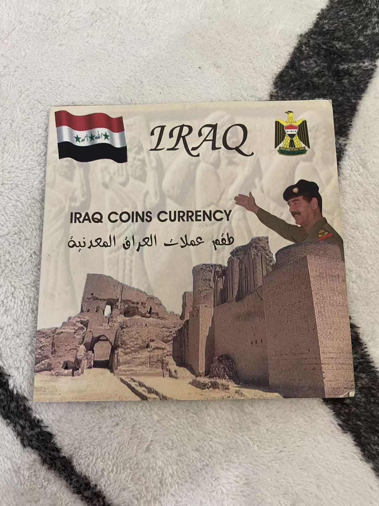 ❤️【币观天下】❤️ 第342期钱币秒杀拍卖场- 2026.2.4秒杀专场 长期征集拍品  伊拉克棕榈树官方套册 