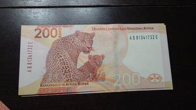 【新年十二拍】世界钱币～微拍第233期暨2026年第12期  多款老库存低价起拍 - 2023年南非200兰特 全新绝品尾号732