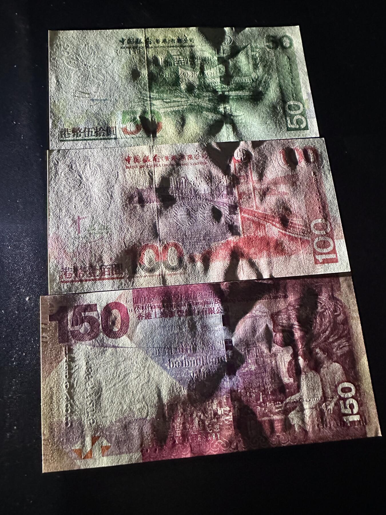 《外钞收藏家》第六百零七期（畅拍场）（本平台长期征集拍品、欢迎藏友们联系合作） 香港中国银行50和100元+汇丰银行150周年纪念钞（尾88）一起 全新UNC