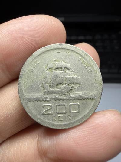 2025年集古藏今外币拍卖第二期-第3场—（总第303拍），可以寄存60天，满160元包邮。 - 1932年巴西200瑞斯
