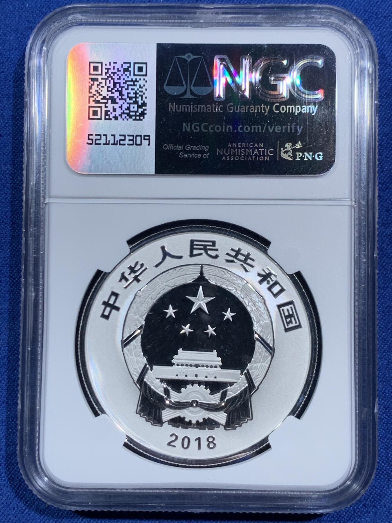 《竞宝斋》第464场 周日，周一，周二，3场连拍 （全场包邮）欢迎送拍