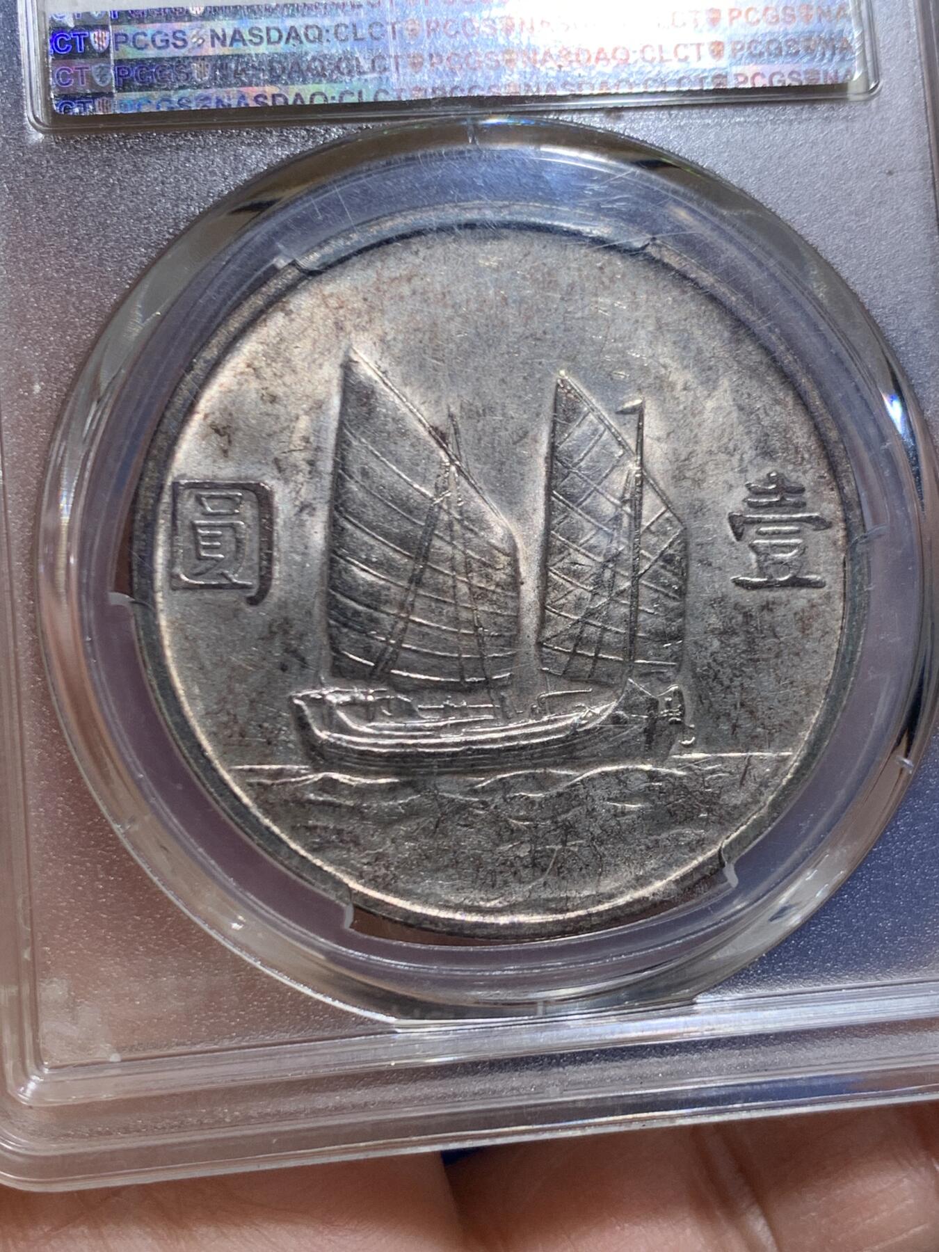 《竞宝斋》第464场 周日，周一，周二，3场连拍 （全场包邮）欢迎送拍