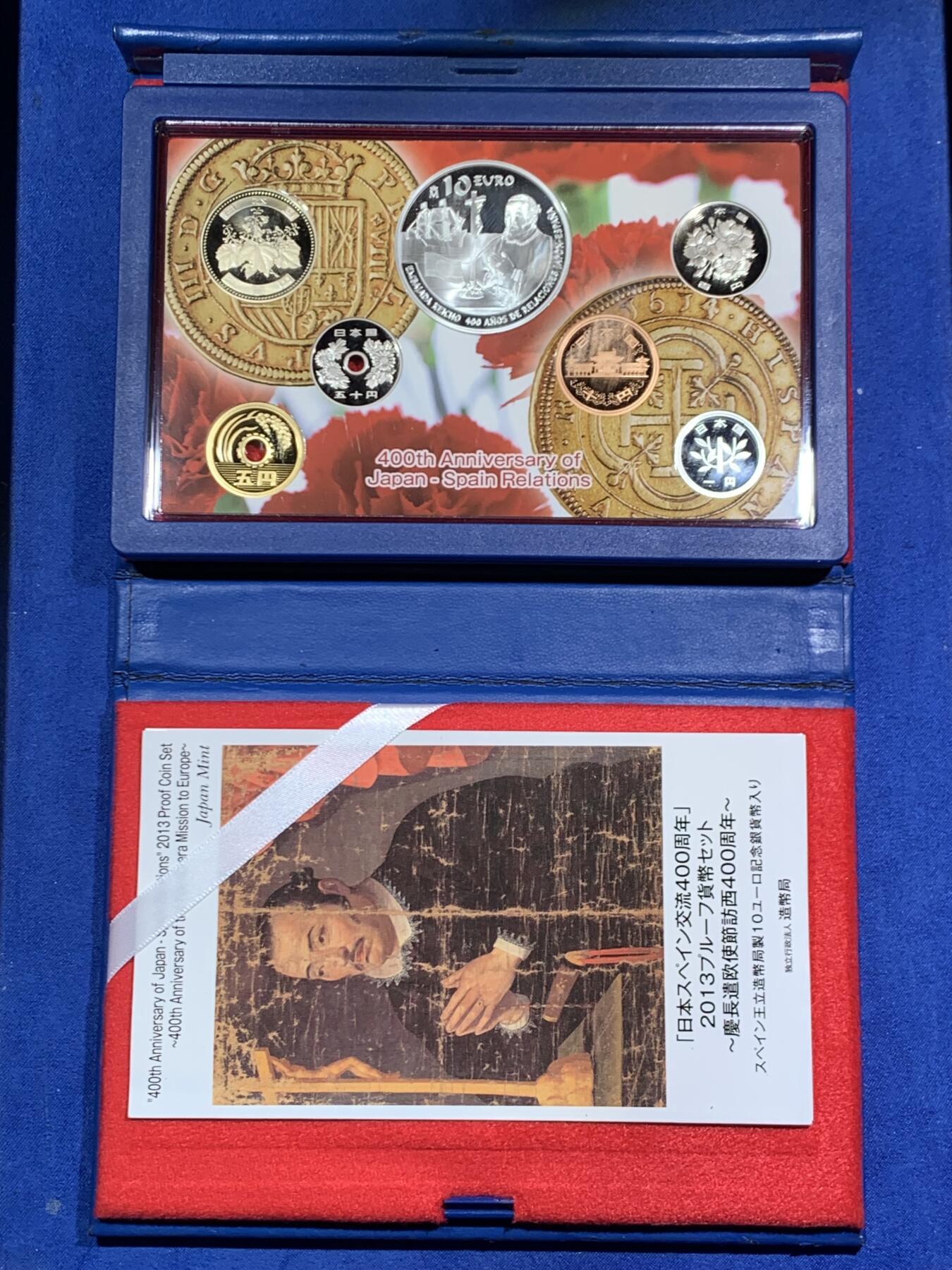 《竞宝斋》第464场 周日，周一，周二，3场连拍 （全场包邮）欢迎送拍 日本2013年精制套币（含一枚西班牙银币） 日西交流400周年 西班牙银币27克925银 盒证全