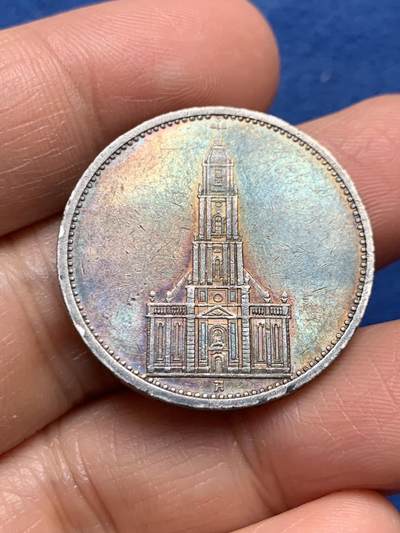 《竞宝斋》第464场 周日，周一，周二，3场连拍 （全场包邮）欢迎送拍 - 德国帝国教堂5马克1934年A版，29mm，13.8克，900银，五彩包浆