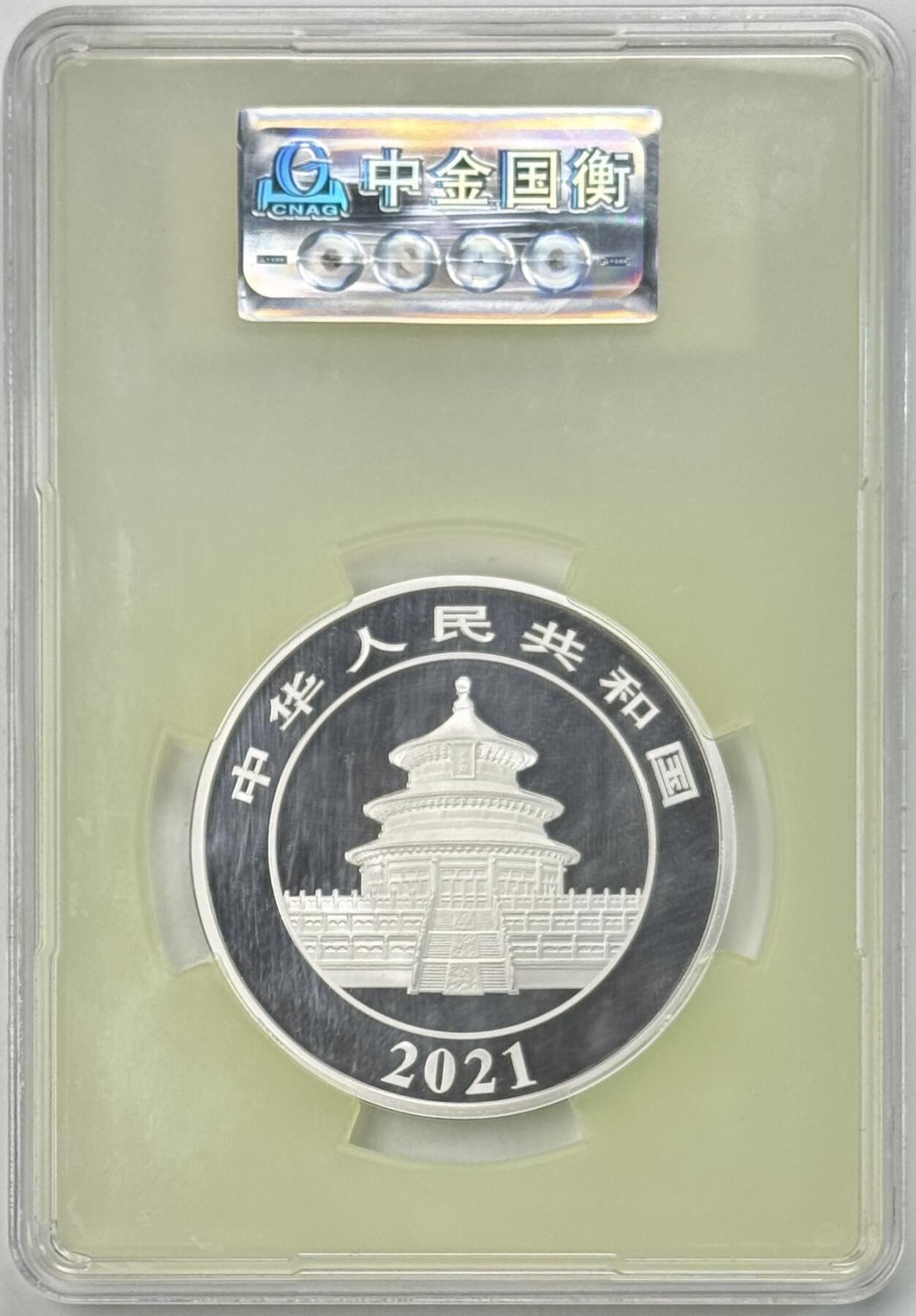 S&S Numismatic世界钱币-拍卖 第120期 