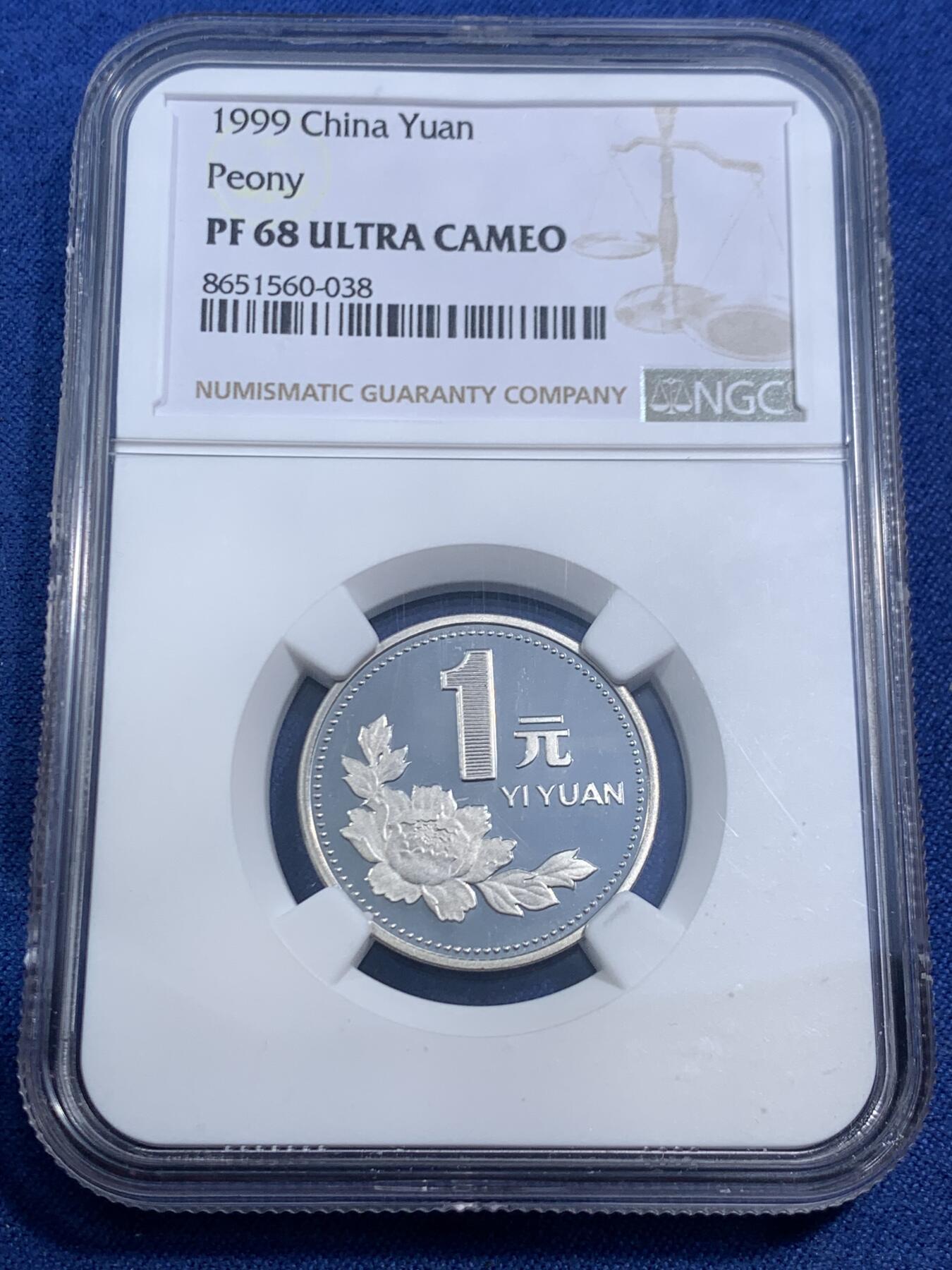 《竞宝斋》第464场 周日，周一，周二，3场连拍 （全场包邮）欢迎送拍 NGC PF68UC 中国1999年牡丹壹元精制币 镜面版 亚军分