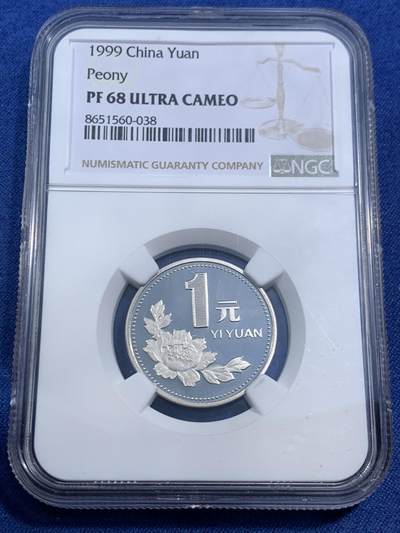 《竞宝斋》第464场 周日，周一，周二，3场连拍 （全场包邮）欢迎送拍 - NGC PF68UC 中国1999年牡丹壹元精制币 镜面版 亚军分