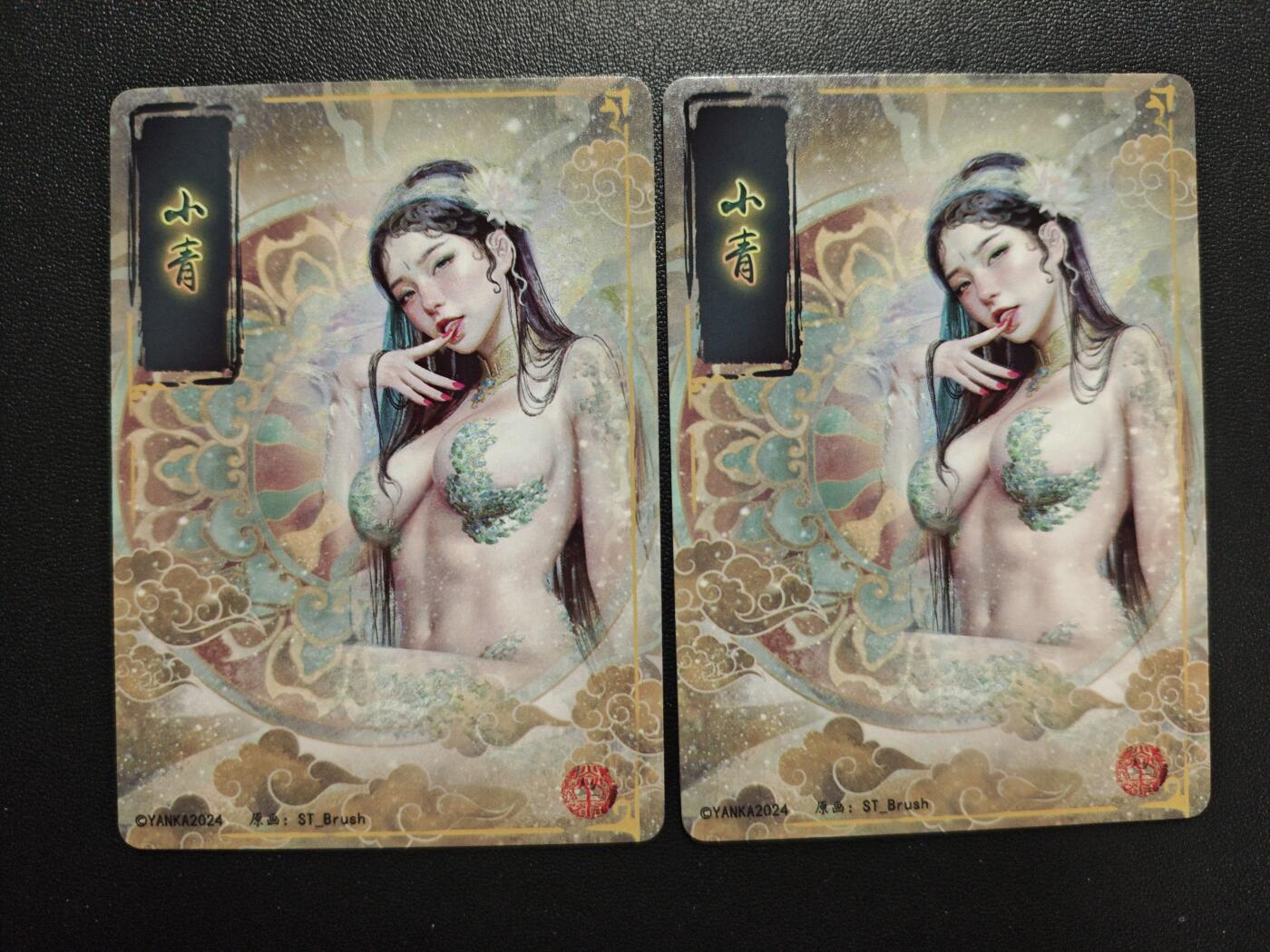 天玑星卡拍第168期《2.3周二截拍艺气风发》持续收拍收评中 满赠卡需备注 焱卡文化 妖姬传 刷子 小青 幻彩折光 两张