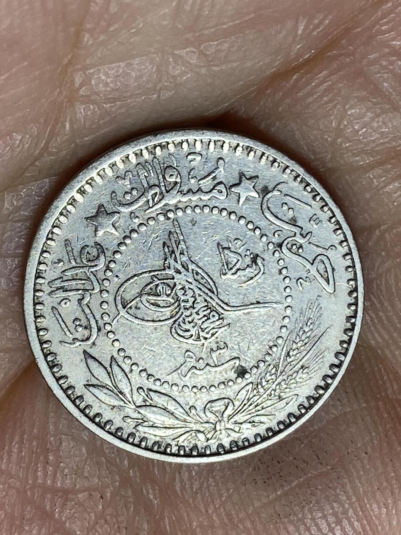 2026年第十八场(总第一百八十七场）外国好品散币场(免佣金) 奥斯曼帝国1911年10帕拉(伊斯兰历1327//3，穆罕默德五世时期)