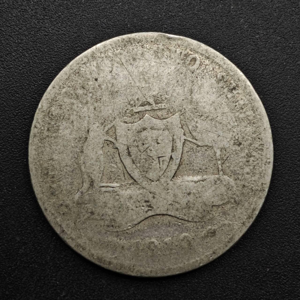 【淘币小摊】实时拍第八百六十三拍   小银币散币场   年前最后一周 之前的预留小年前全部发出 请更换最新收货地址  澳大利亚1910年爱德华七世弗洛林银币