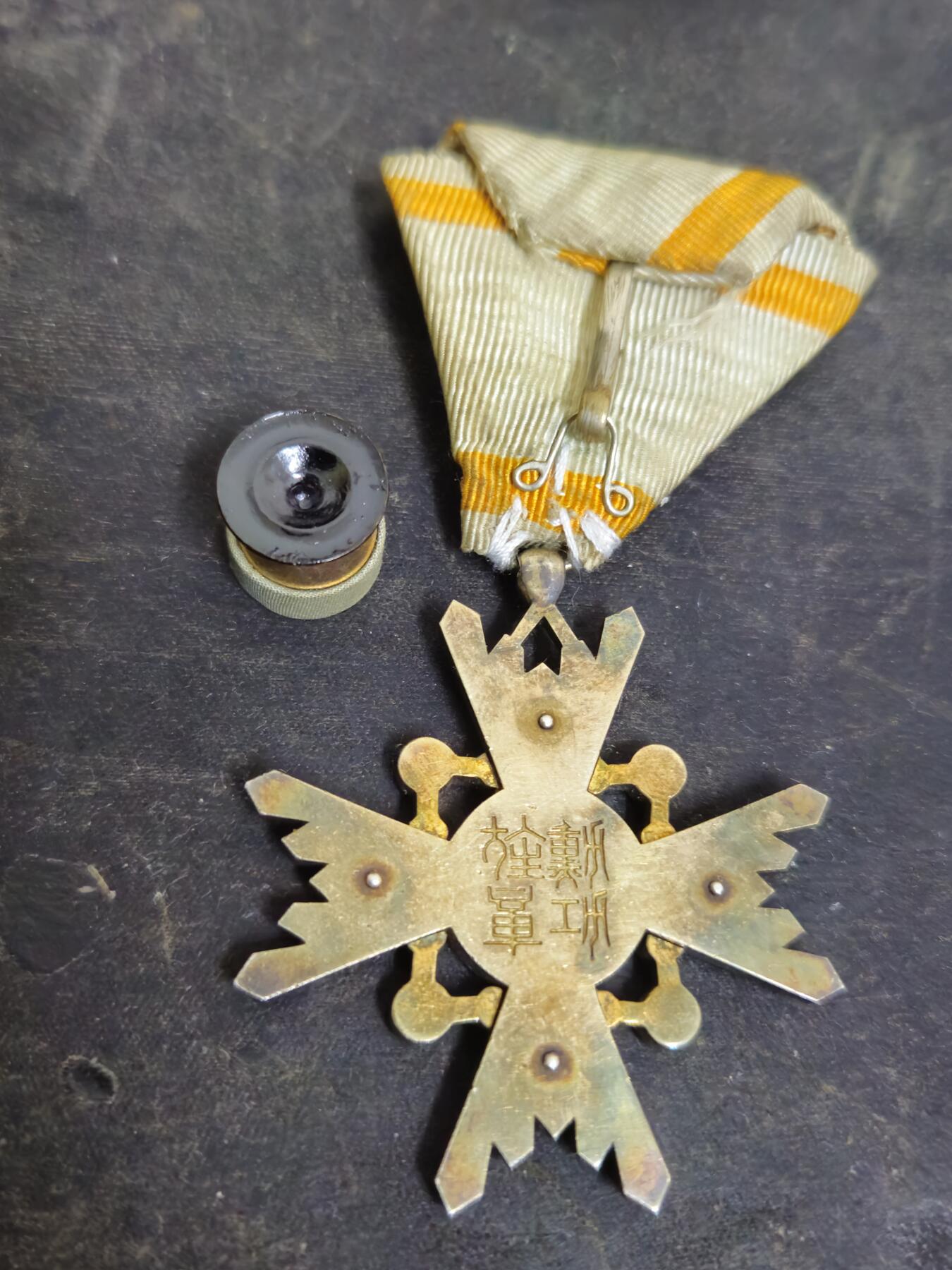 各国勋章奖章拍卖第48期