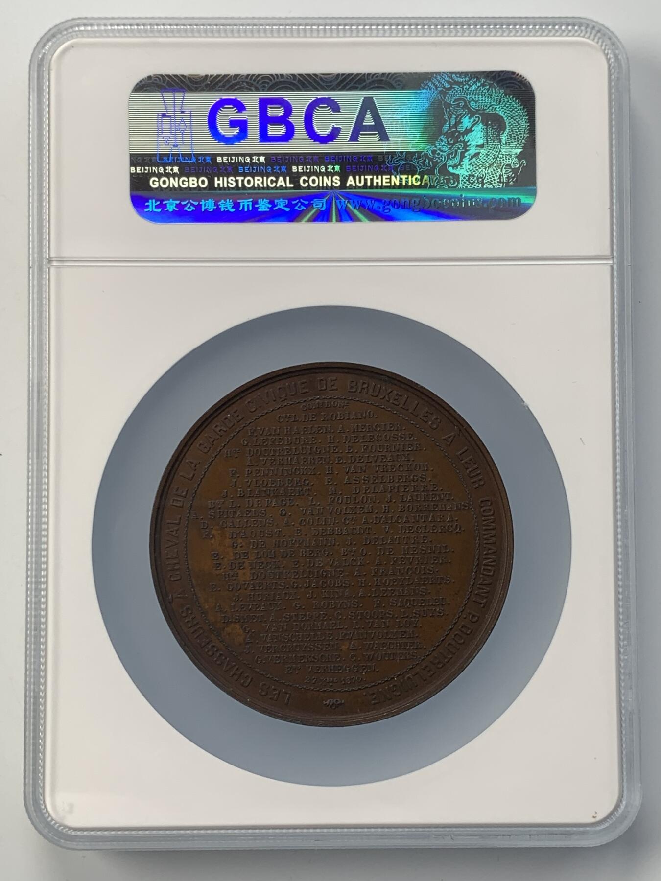 掌中浮雕-藏着的欧洲第052场 1870年比利时布鲁塞尔铜章，60mm