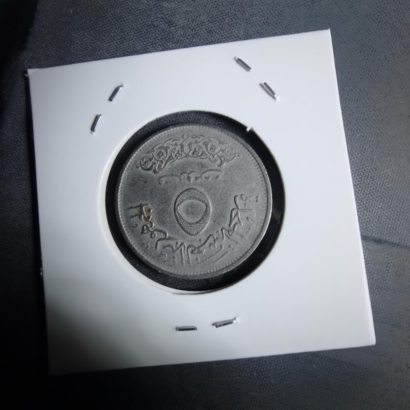 沼泽如烟--第983场 埃及纪念币