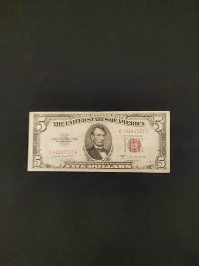 1953年5美元，政府券 - 1953年5美元，政府券