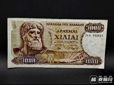 希腊1970年1000德拉克马靓品纸币 - 希腊1970年1000德拉克马靓品纸币