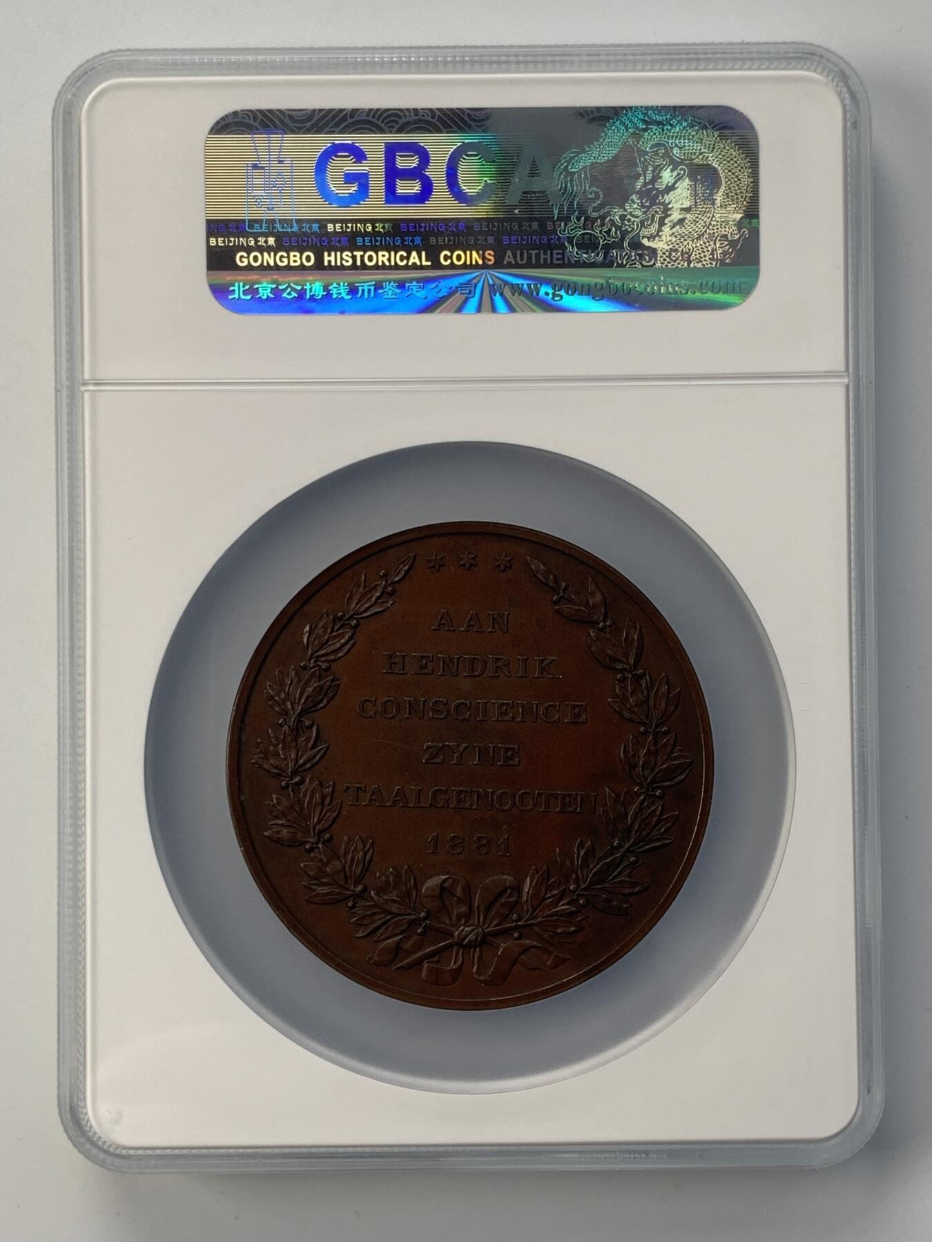 掌中浮雕-藏着的欧洲第052场 1881年比利时著名作家纪念铜章，60mm