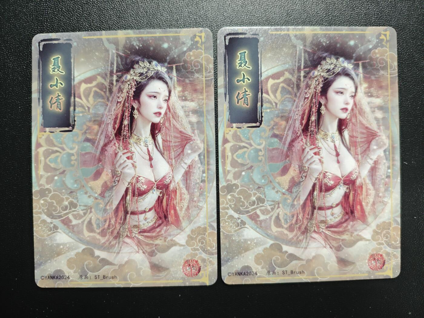 天玑星卡拍第168期《2.3周二截拍艺气风发》持续收拍收评中 满赠卡需备注 焱卡文化 妖姬传 刷子 聂小倩 幻彩折光 两张