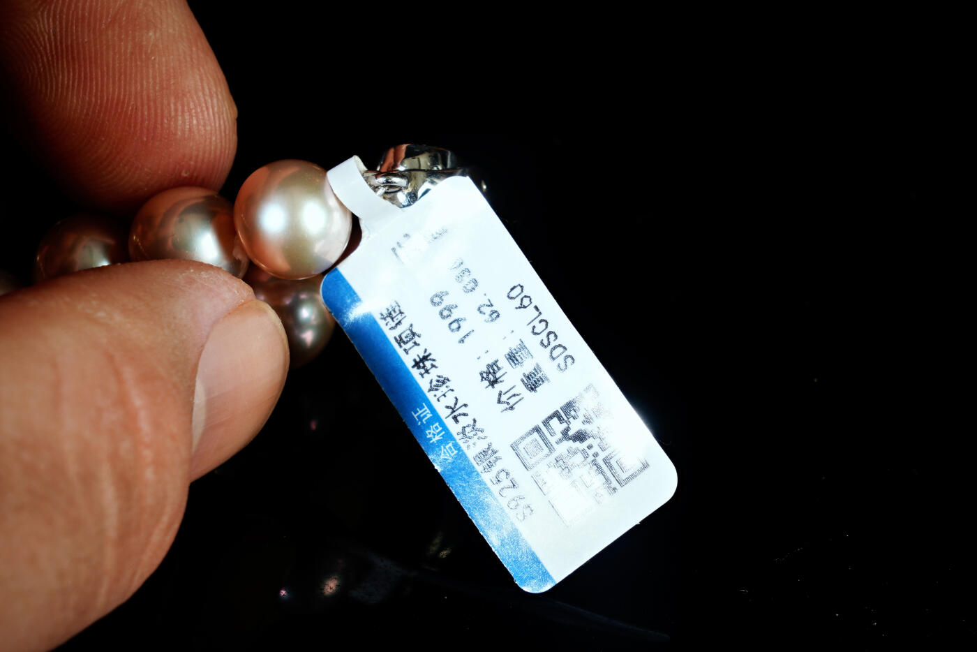 上海都达杂项专场十九（全场包邮） S925银 淡水珍珠项链90-5