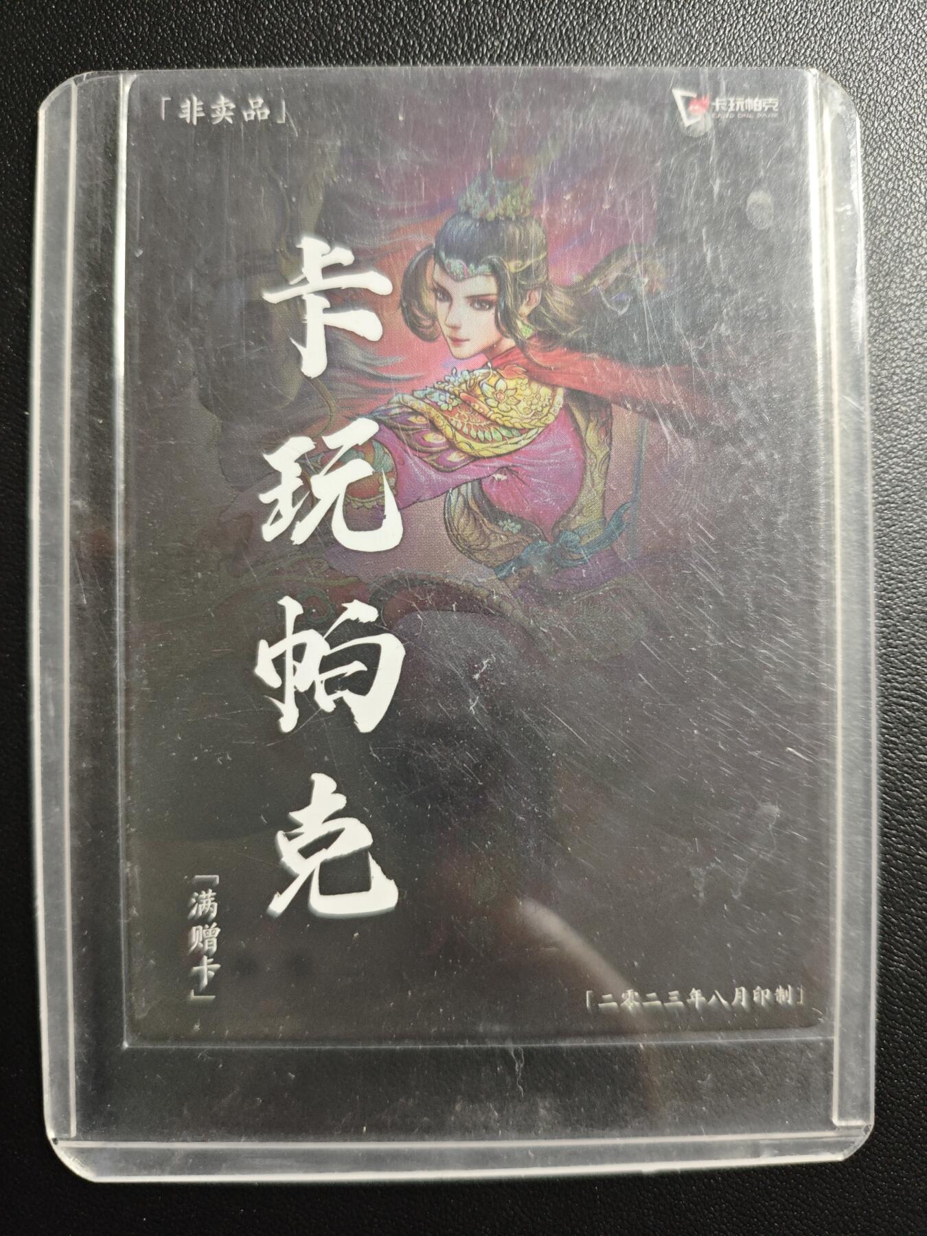 天玑星卡拍第167期《2.2周一截拍》持续收拍收评中 满赠卡需备注