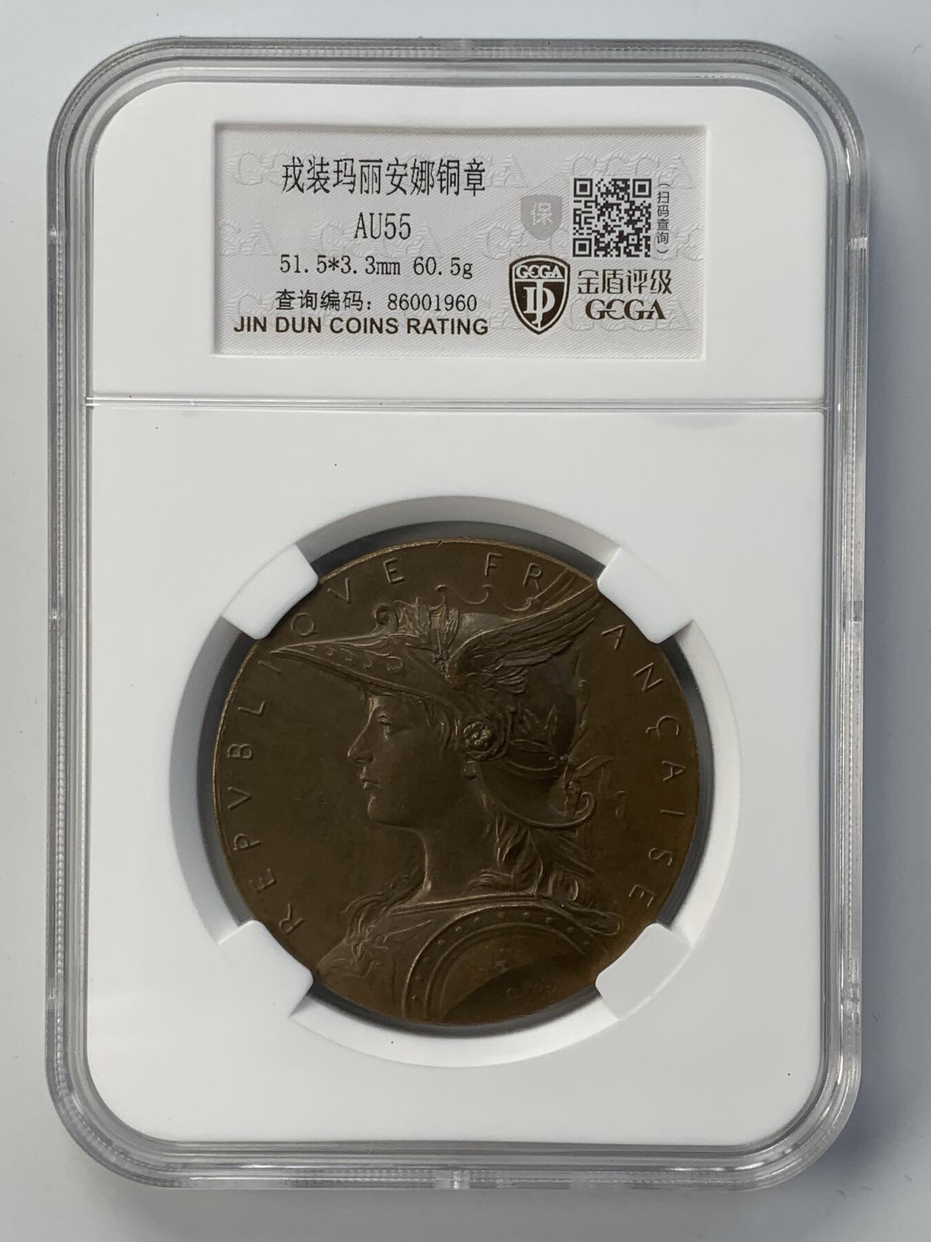 掌中浮雕-藏着的欧洲第052场 法国玛丽安娜铜章，51.5mm