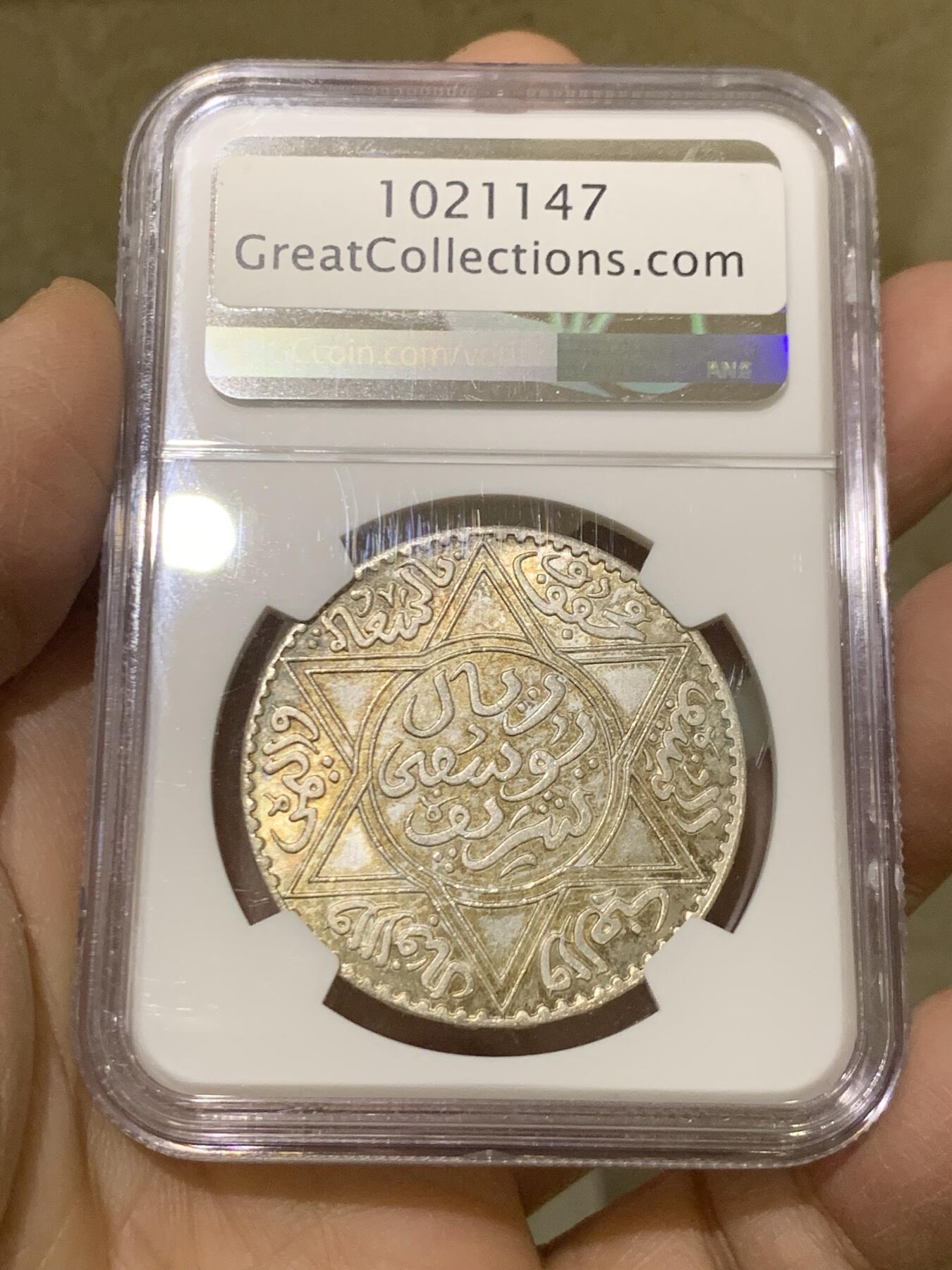 《竞宝斋》第464场 周日，周一，周二，3场连拍 （全场包邮）欢迎送拍 NGC MS66 摩洛哥 AH1336(1918) 10迪拉姆大银币  五彩高分 非常难得一枚