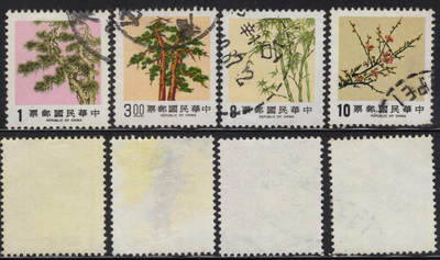 洪涛臻品批发群 精选邮票限时拍卖第1245期  - 岁寒三友 正反扫描图