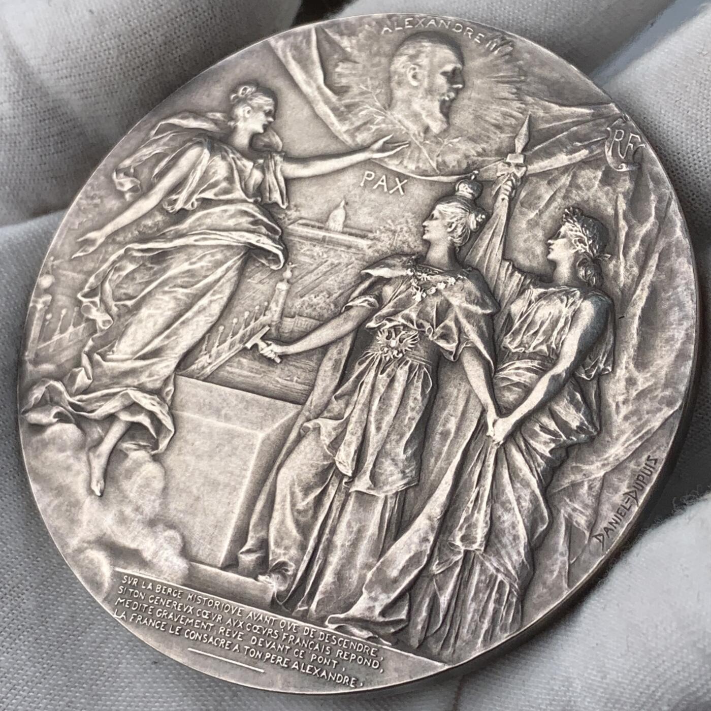 掌中浮雕-藏着的欧洲第052场 1900年沙俄/法国亚历山大三世大桥揭幕铜章, 70mm，Daniel-Dupuis 雕刻 ,原盒