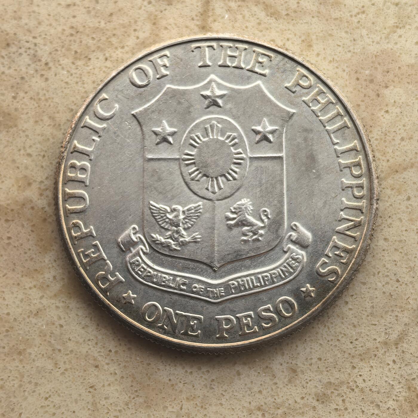 道一币馆币章第一百六十五场 菲律宾1967年巴丹日25周年1比索银币 26g 900s