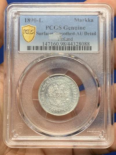 《竞宝斋》第464场 周日，周一，周二，3场连拍 （全场包邮）欢迎送拍 - PCGS AUD 1890年俄属芬兰1马克，早期年份，美国评级自带高清图，可以当品种收藏 背面支撑有磕