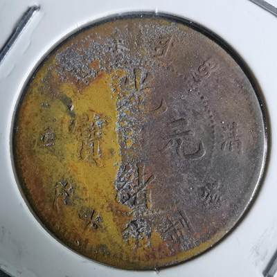 沼泽如烟--第983场 - 清江十文