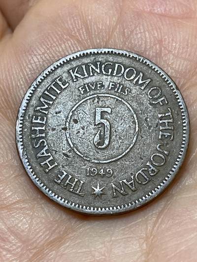 2026年第十八场(总第一百八十七场）外国好品散币场(免佣金) - 少见–约旦🇯🇴1949年5费尔(阿卜杜拉一世时期)