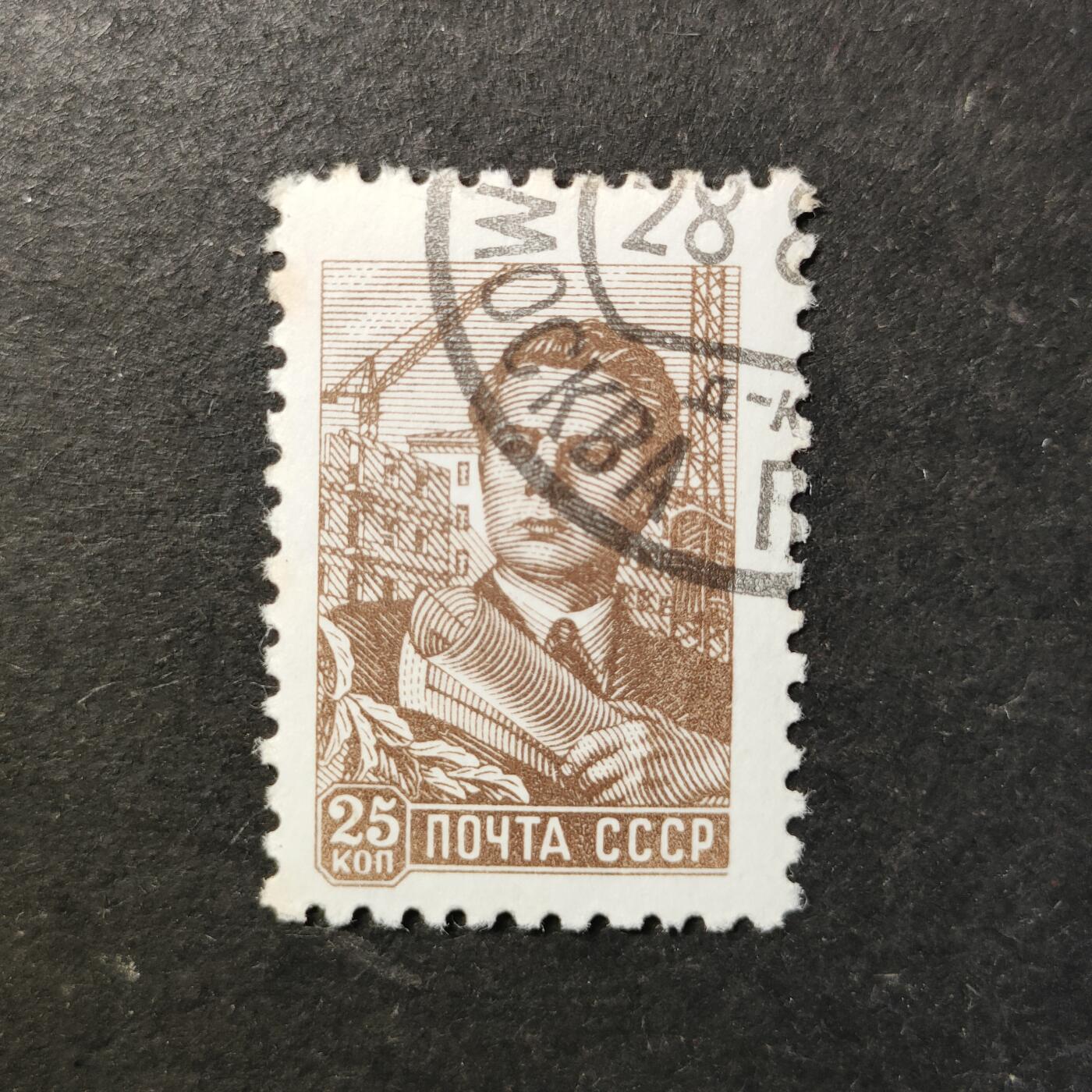 嘉禾收藏    【第457期】            无佣金、可寄存、满30元包邮 苏联邮票