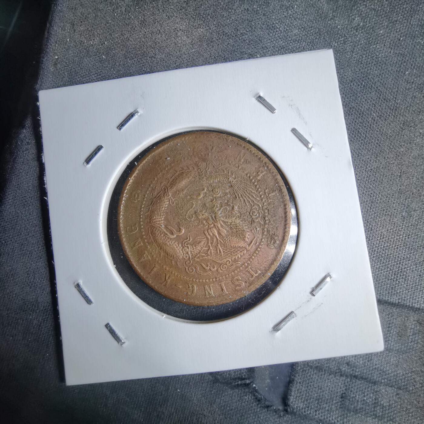 沼泽如烟--第983场 清江十文