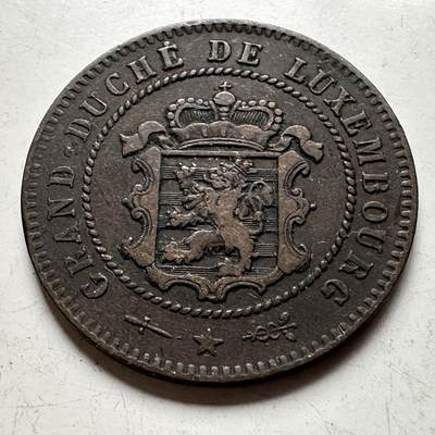 🌹外币初藏🌹🐯2026年第15场  每周二四六晚8️⃣点 接代拍 - 卢森堡1854年五分