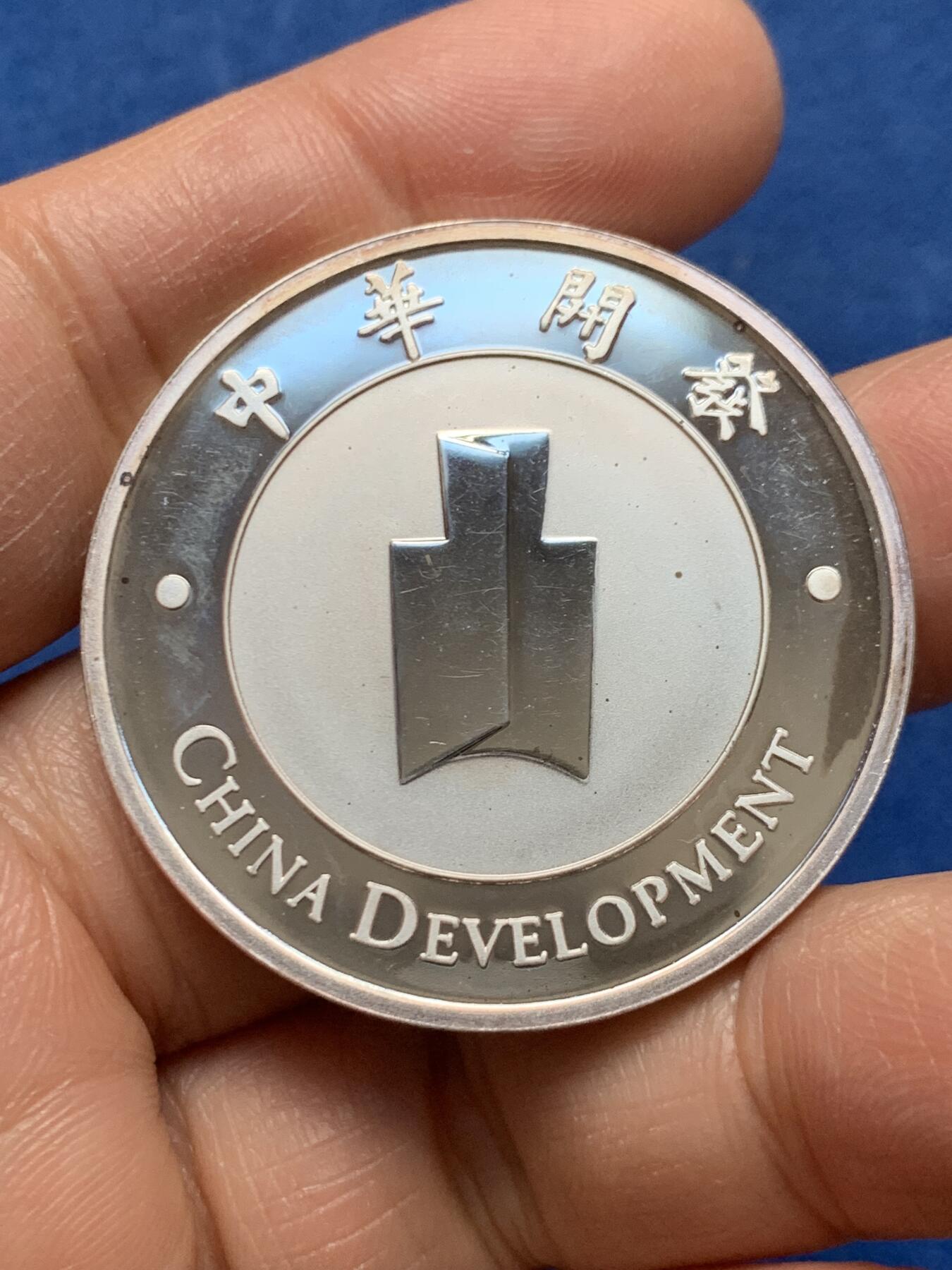 《竞宝斋》第464场 周日，周一，周二，3场连拍 （全场包邮）欢迎送拍