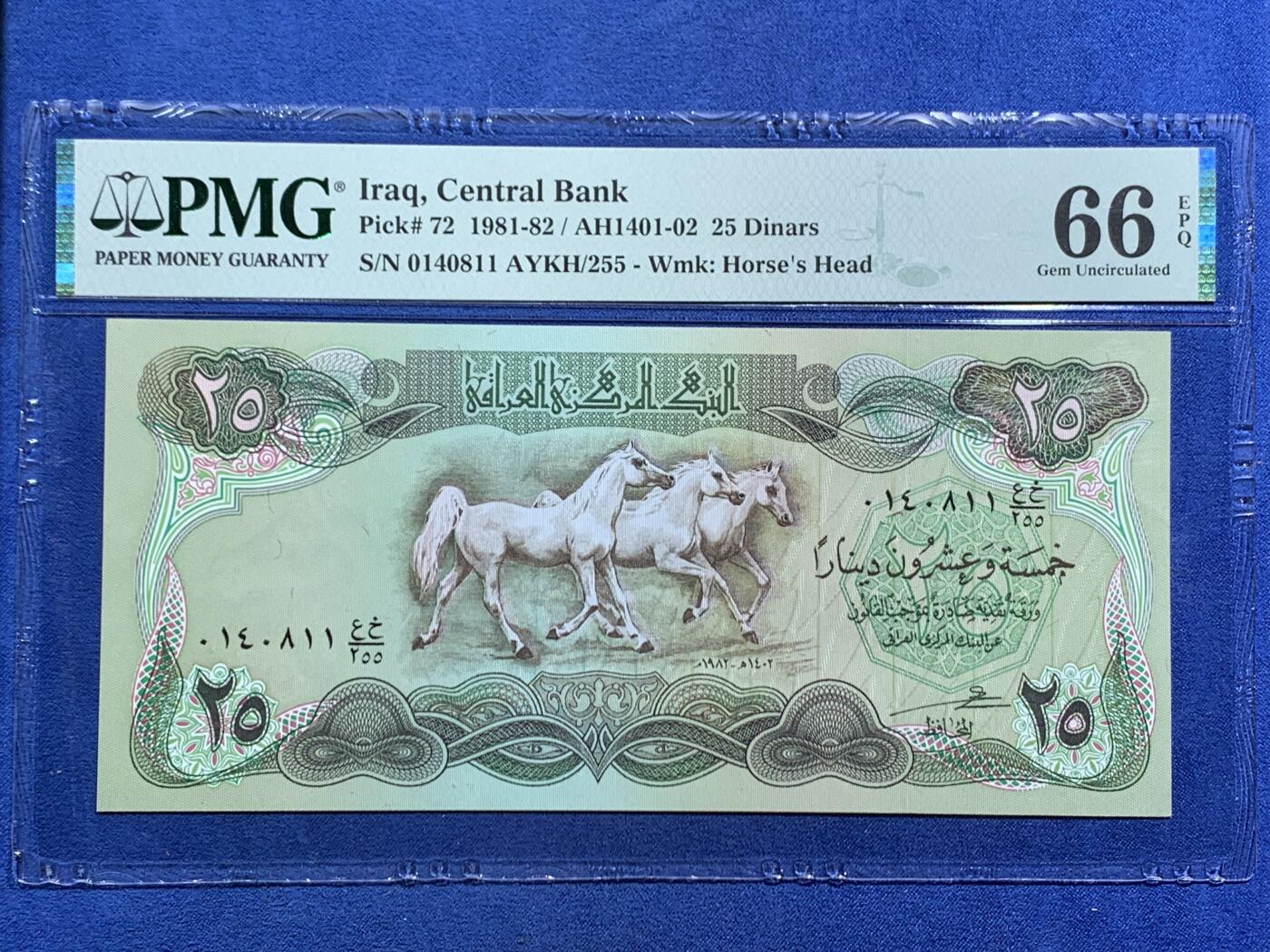 《竞宝斋》第464场 周日，周一，周二，3场连拍 （全场包邮）欢迎送拍