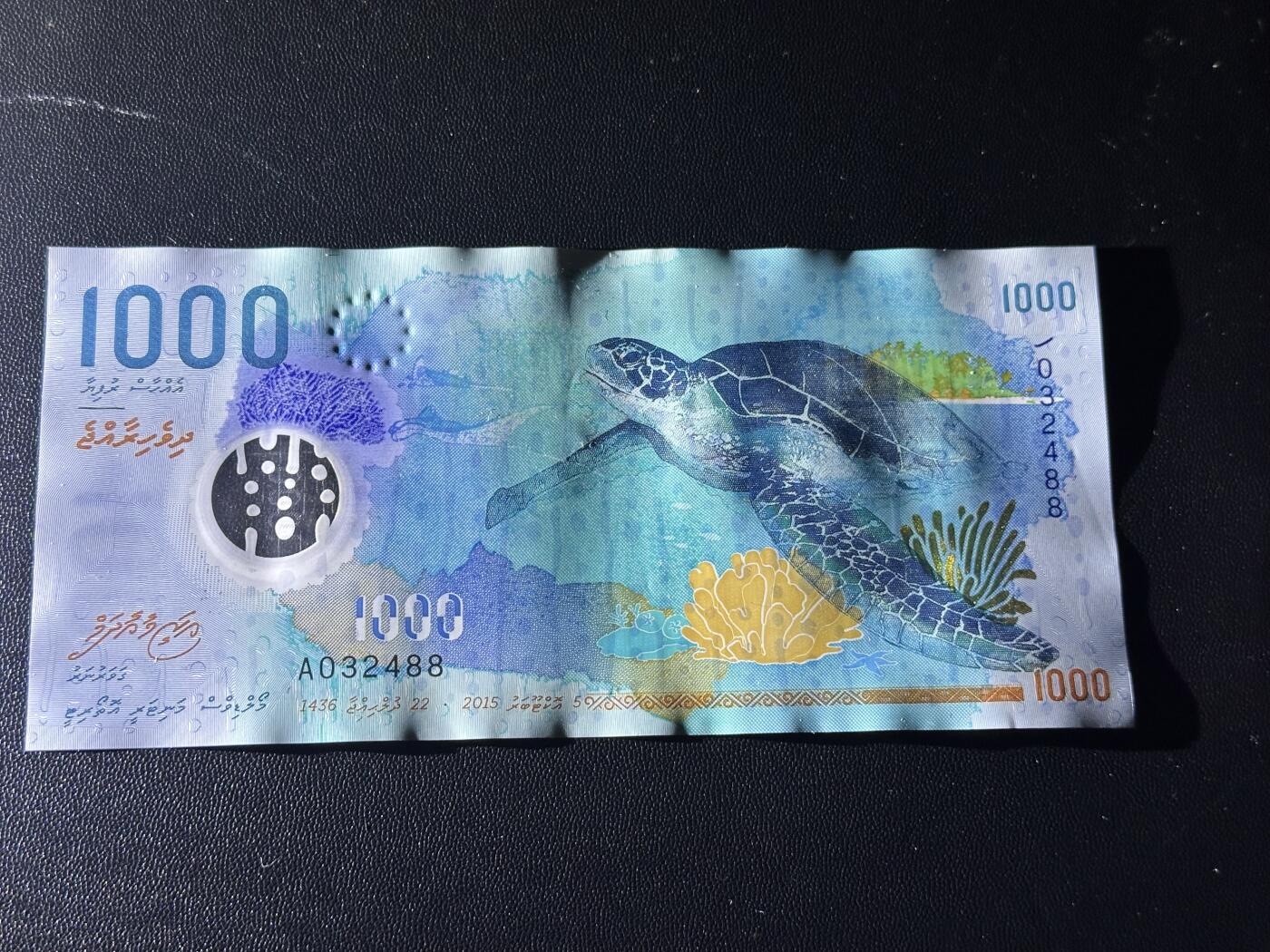 《外钞收藏家》第六百零七期（畅拍场）（本平台长期征集拍品、欢迎藏友们联系合作）