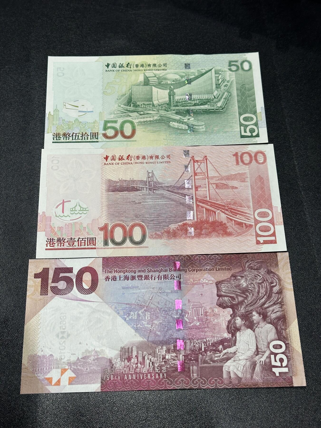 《外钞收藏家》第六百零七期（畅拍场）（本平台长期征集拍品、欢迎藏友们联系合作） 香港中国银行50和100元+汇丰银行150周年纪念钞（尾88）一起 全新UNC