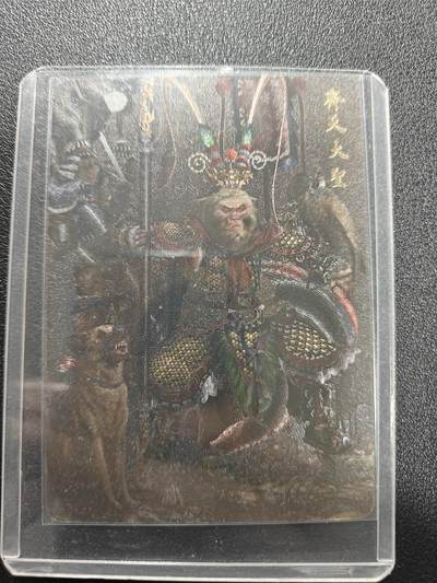 天玑星卡拍第167期《2.2周一截拍》持续收拍收评中 满赠卡需备注 - 橙卡文创 你好妖怪 胡子怪兽 齐天大圣 粗闪特卡