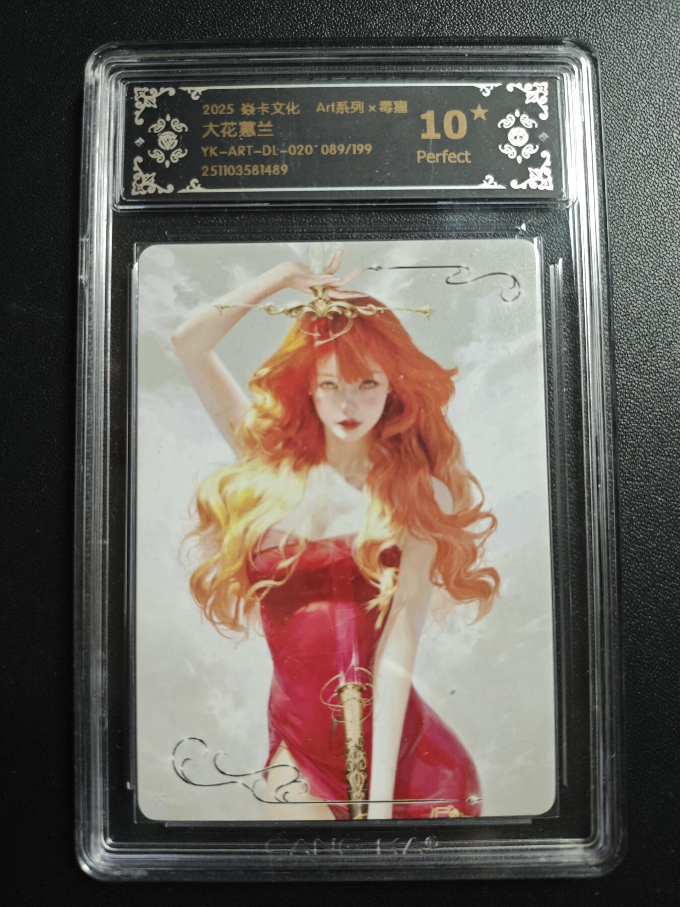 天玑星卡拍第167期《2.2周一截拍》持续收拍收评中 满赠卡需备注