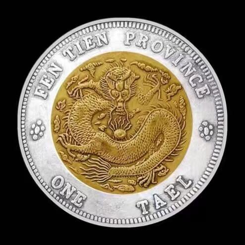 CSIS-GREAT评级精品钱币拍卖第三百三十期