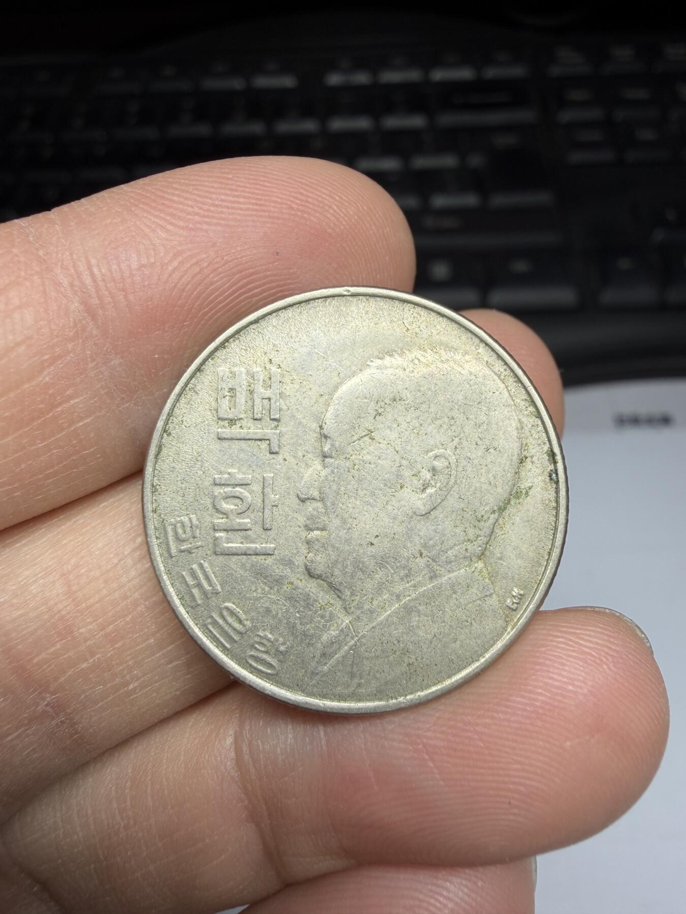 2025年集古藏今外币拍卖第二期-第3场—（总第303拍），可以寄存60天，满160元包邮。