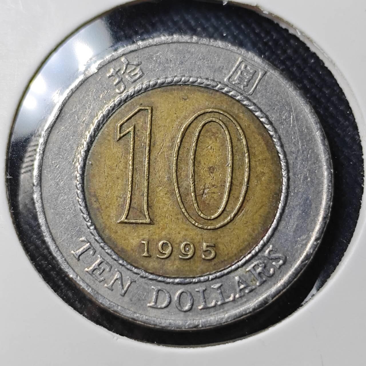 KK钱币收藏小铺  第391期  2月预留时间 周末发货  香港10元