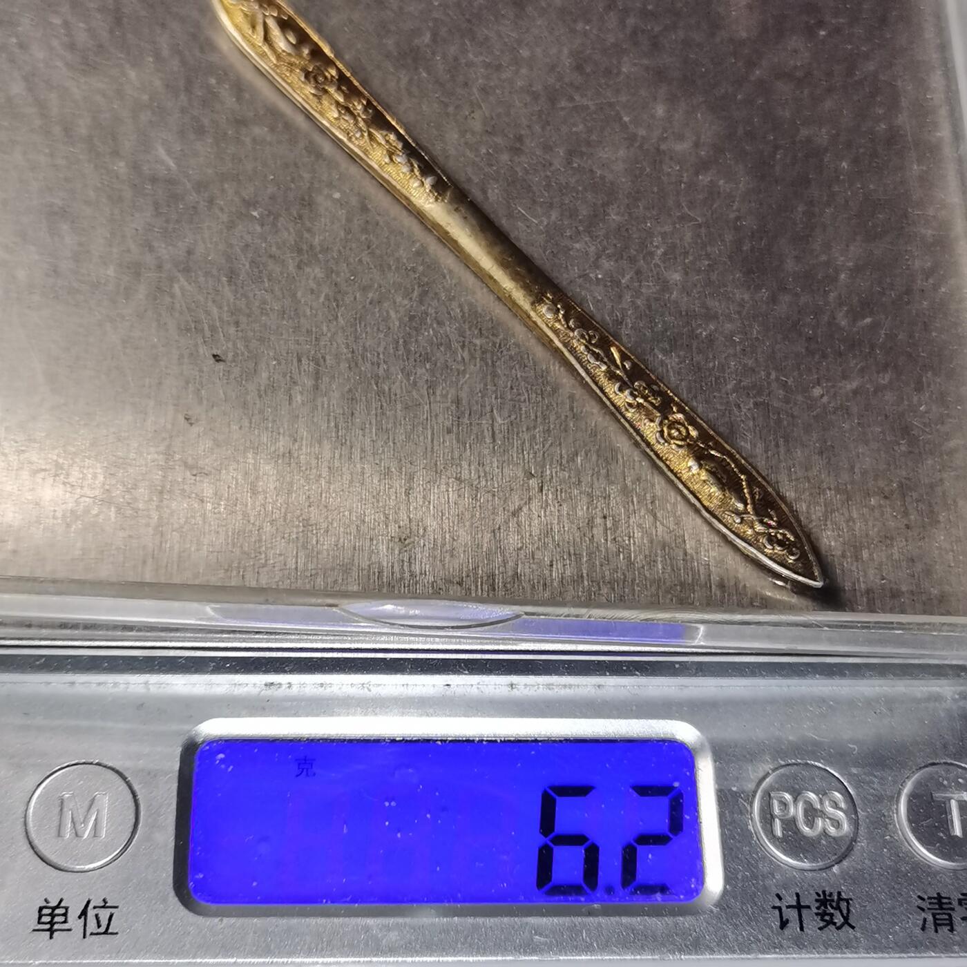 杂件专场98期 清末民国老银鎏金花纹发簪，带款