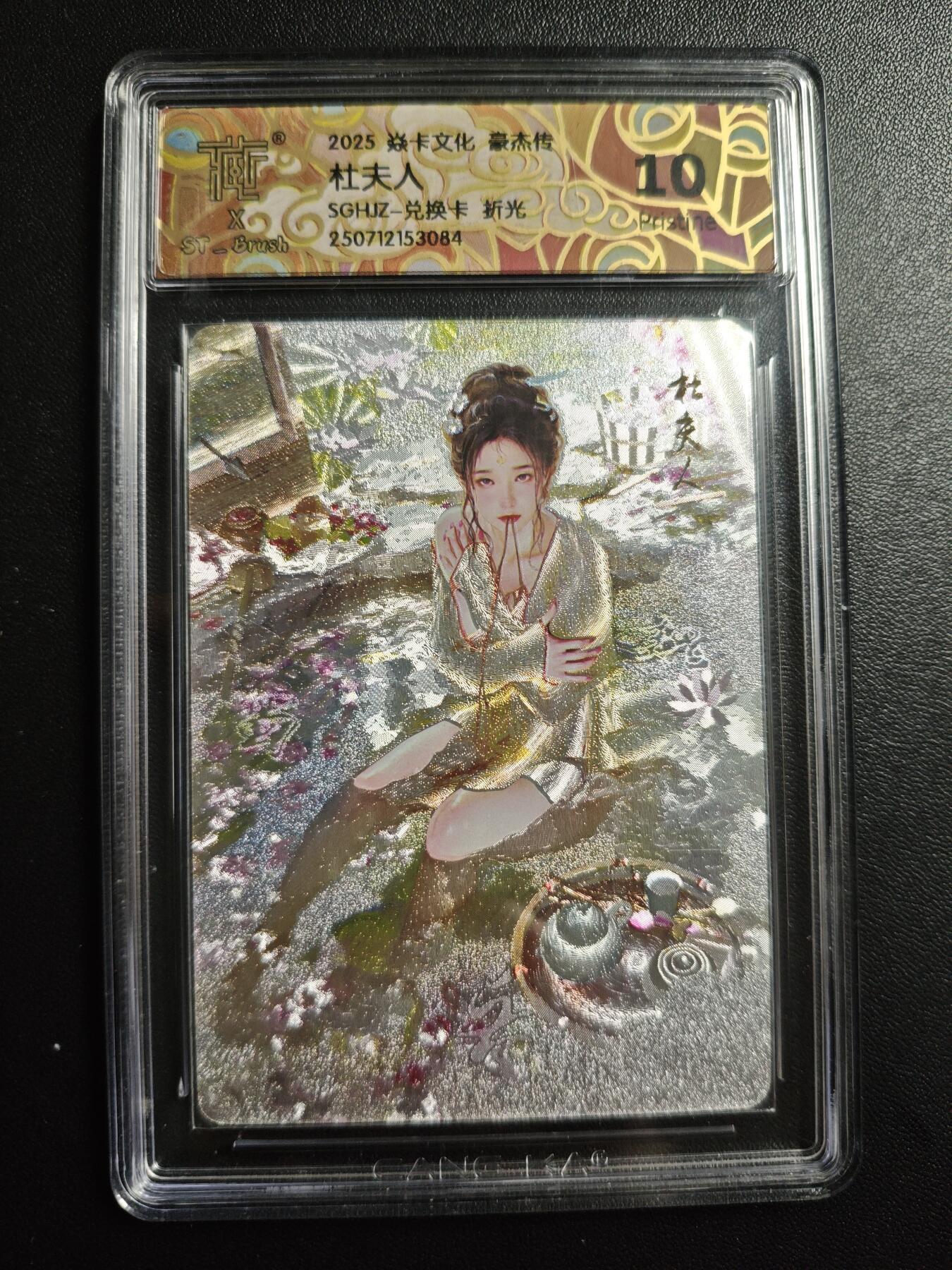 天玑星卡拍第167期《2.2周一截拍》持续收拍收评中 满赠卡需备注