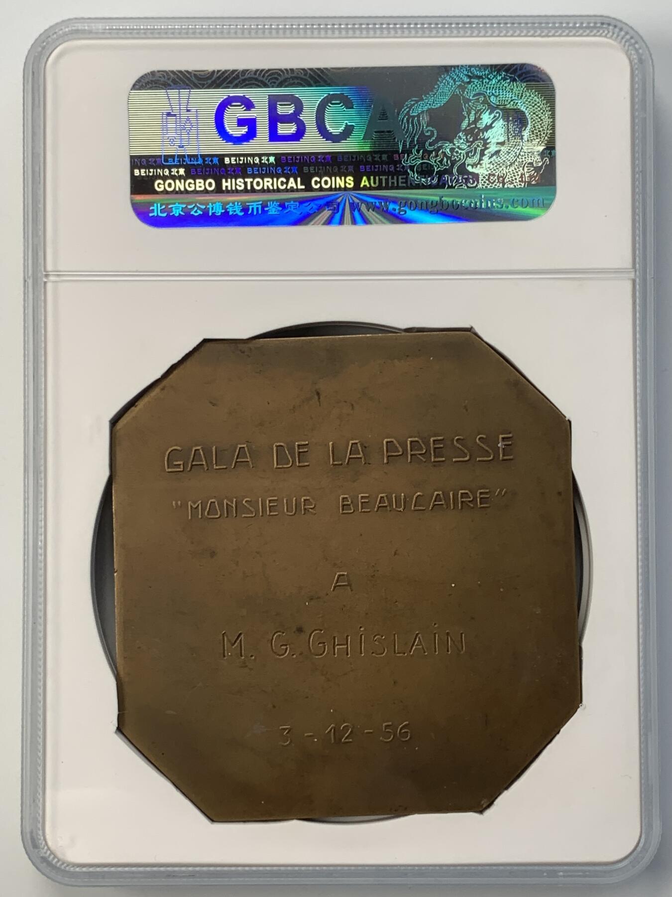 掌中浮雕-藏着的欧洲第052场 1956年比利时“音乐”纪念铜章，74*77mm