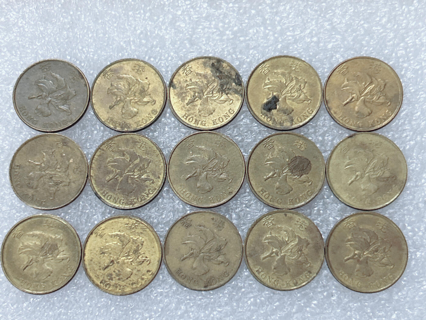 第一海外回流一元起拍收藏 散集专场  第298期 香港紫荆花10分硬币 15枚