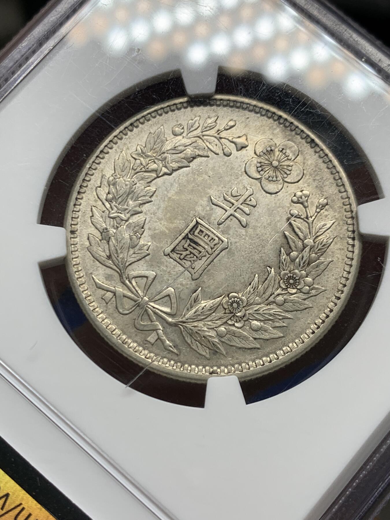 《竞宝斋》第464场 周日，周一，周二，3场连拍 （全场包邮）欢迎送拍