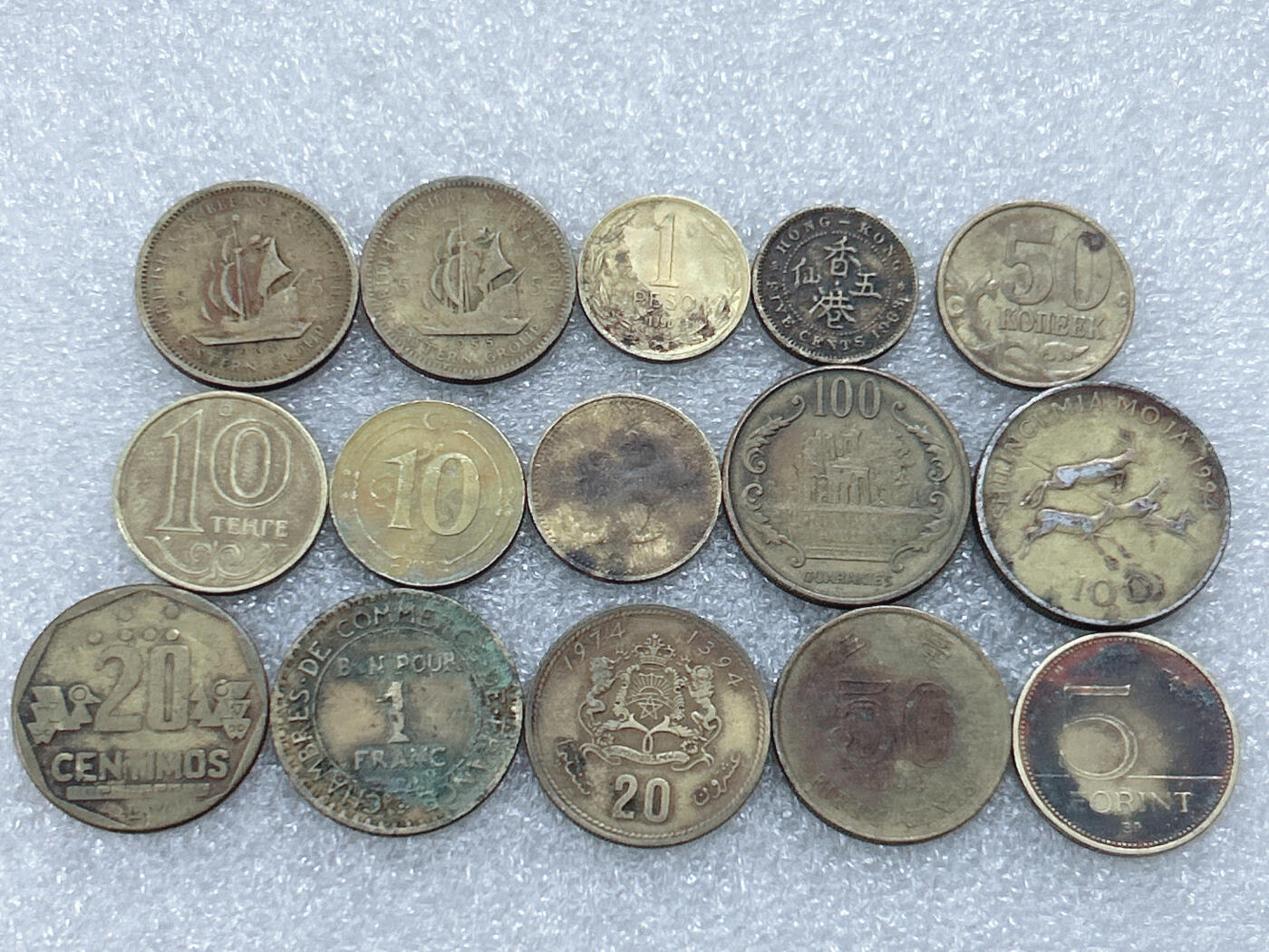 第一海外回流一元起拍收藏 散集专场  第298期 散币一组 15枚