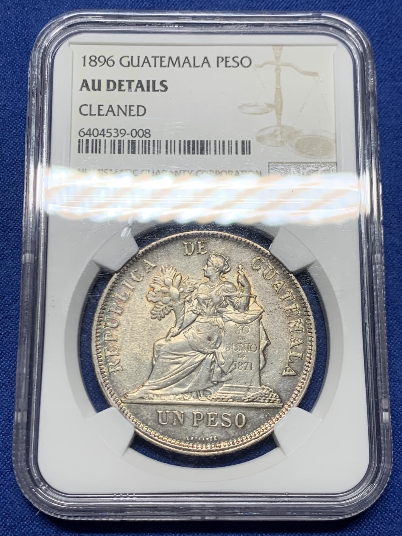 《竞宝斋》第464场 周日，周一，周二，3场连拍 （全场包邮）欢迎送拍 NGC AU 1896年危地马拉 1比索大银币 老包浆环彩带光